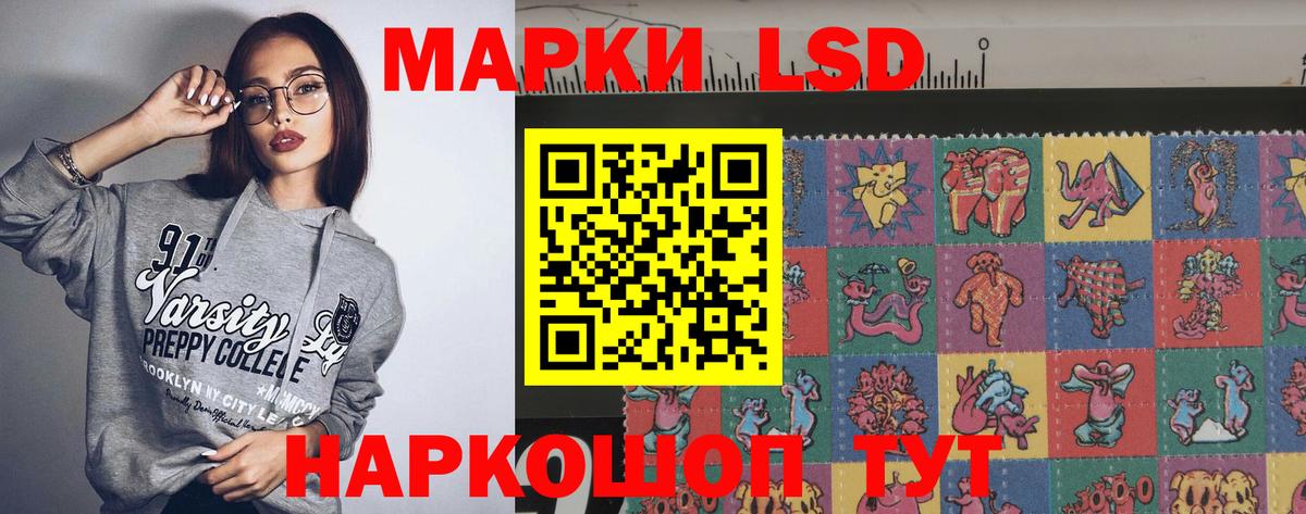 LSD-25 экстази кислота  LSD-25 экстази кислота  ЛСД экстази  Луховицы 