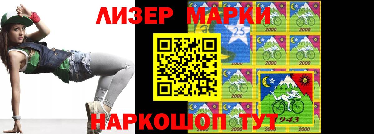 ЛСД экстази кислота Луховицы
