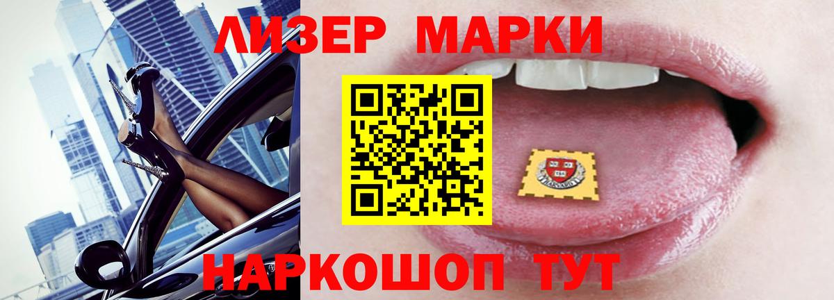 LSD-25 экстази кислота  Вход с VPN  Луховицы 
