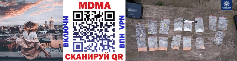 купить наркоту  Луховицы  MDMA crystal 