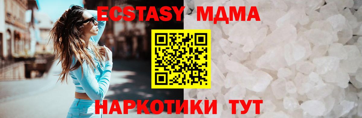 Канабис  Alpha-PVP СК   Меф МЯУ МЯУ  Вход с VPN  Купить наркотик  Амфетамин кристаллы  Луховицы  КОКАИН  ГАШ  Меф МЯУ МЯУ кристаллы 
