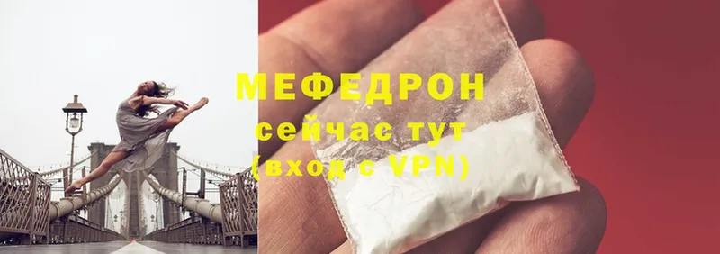 omg как зайти  Луховицы  Меф VHQ 