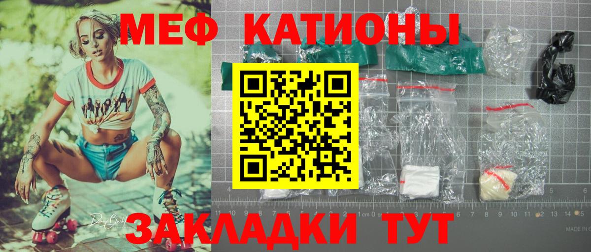 дарнет шоп  Мефедрон мяу мяу  МЕФ  Луховицы  Меф  Вход с VPN  Мефедрон мука 
