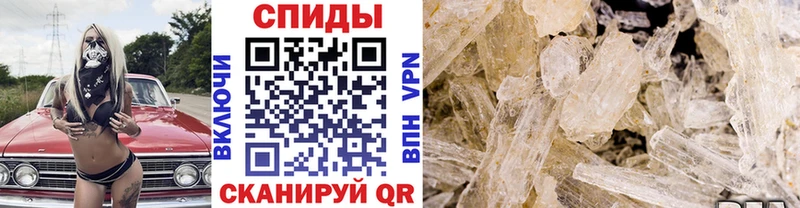 Первитин мет  Луховицы 