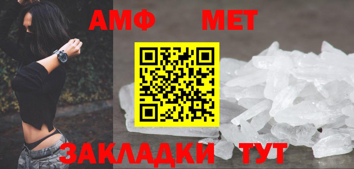 Метамфетамин кристалл  Метамфетамин кристалл  Луховицы 