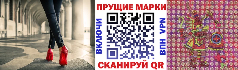 где купить наркотик  shop какой сайт  Наркотические марки 1,8мг  Луховицы 
