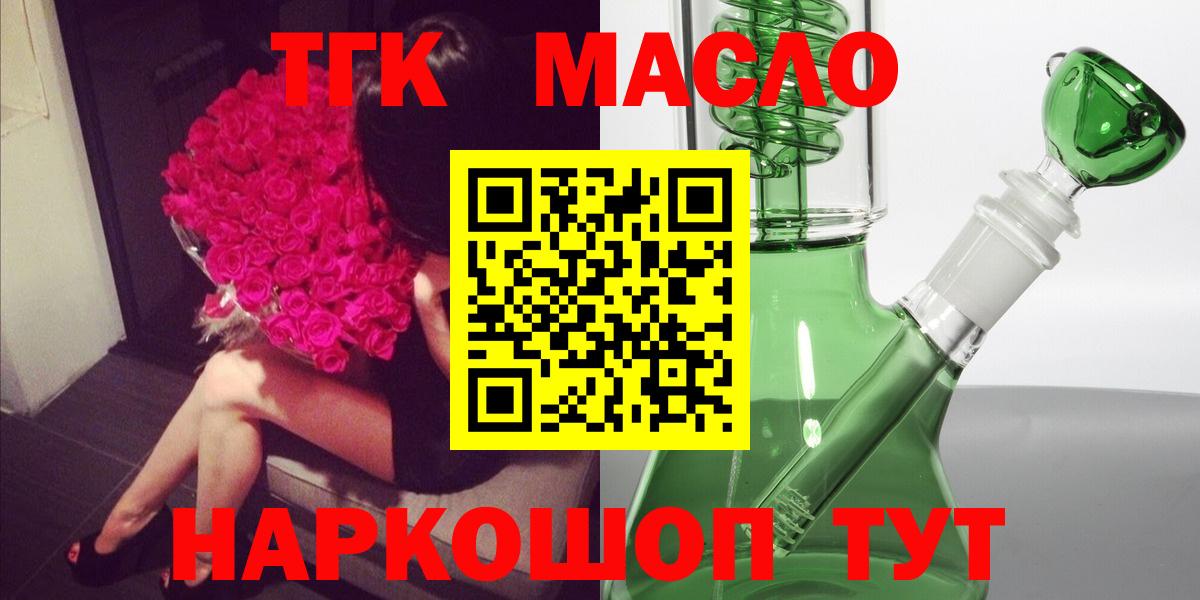 Дистиллят ТГК жижа  Луховицы  Дистиллят ТГК жижа 