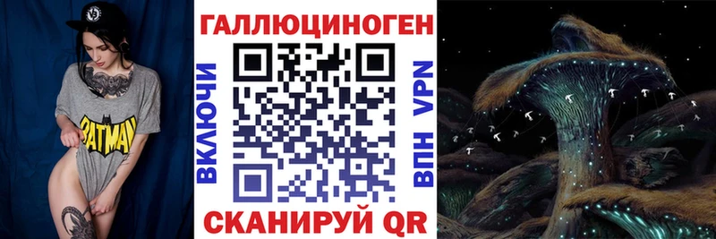 Галлюциногенные грибы ЛСД  hydra ТОР  Луховицы  магазин продажи  