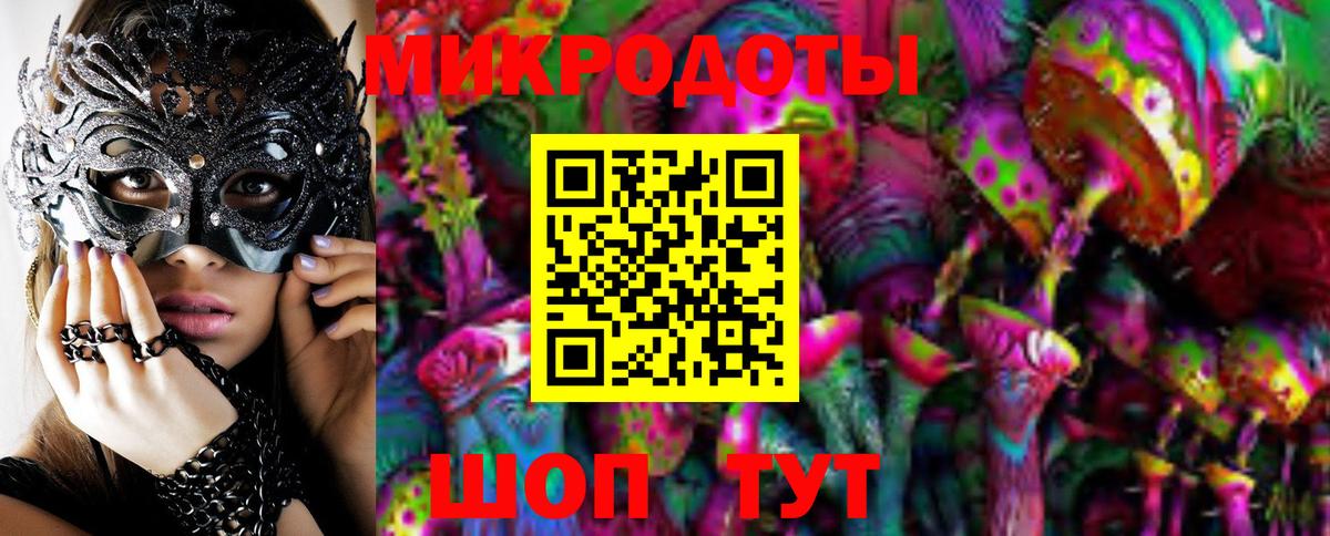 Псилоцибиновые грибы Magic Shrooms  цена наркотик  Луховицы 