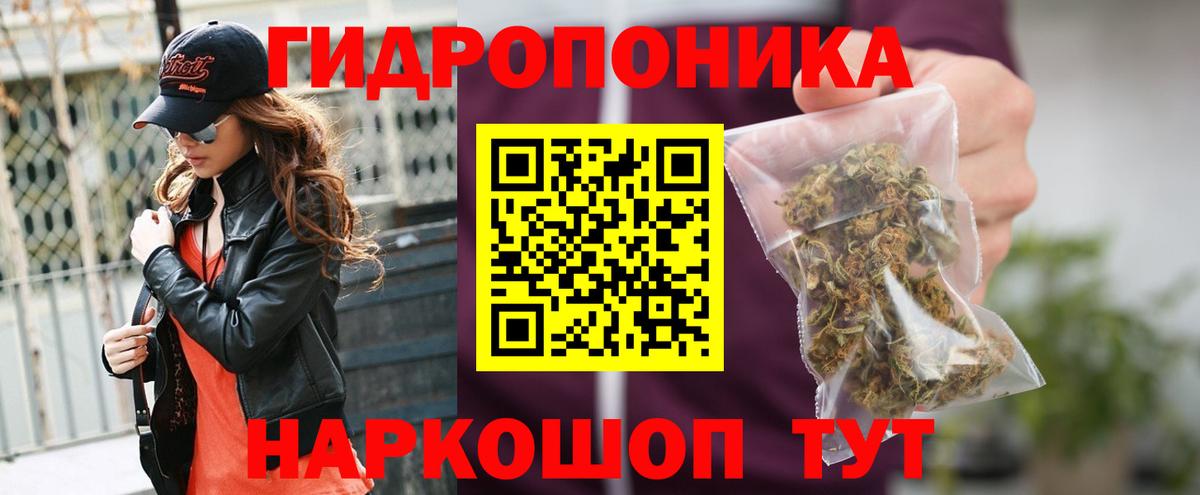 Бошки Шишки OG Kush Луховицы