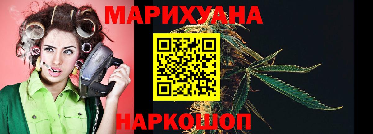 Бошки Шишки индика  Марихуана MAZAR  Канабис семена  Луховицы  Марихуана White Widow 