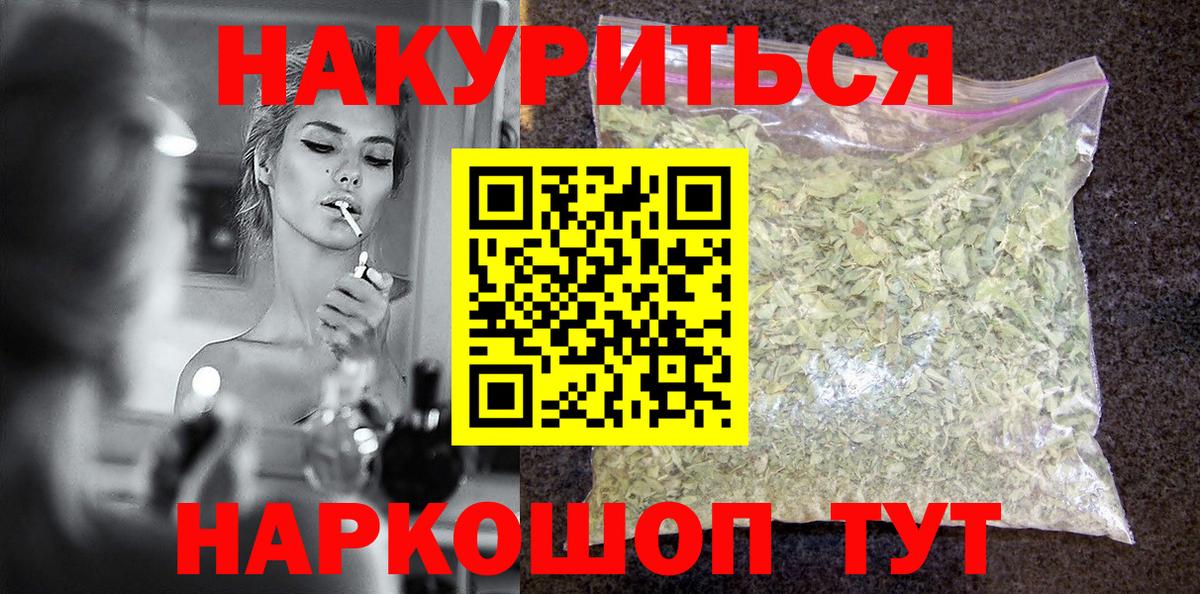 Бошки марихуана ГИДРОПОН  Шишки марихуана OG Kush  Вход с VPN  Марихуана OG Kush  Луховицы 